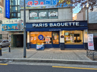 파리바게뜨 월곡역점