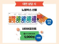 플라톤 독서토론논술 창원거제지국
