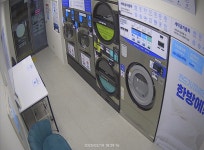 코인빨래방