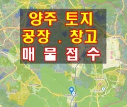 플러스공인중개사사무소