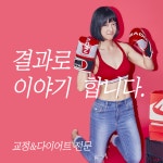 다움PT 산본점