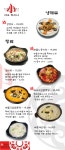 샤오차이나 룸 중식주점 궁동본점