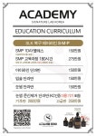 KTF서초평생교육원