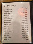 가부 정릉점
