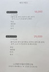 스시오카