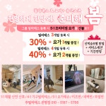 주 필라테스&요가 관평점