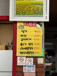 부원식당