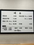 화순백아흑염소