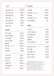 디자인바이제니