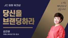 포항스피치&아카데미