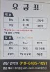 힐링탁구교실
