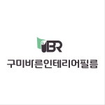 바른인테리어필름