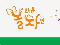 현대코아 어린이서점 아동도서