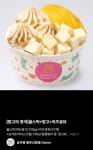 카페요아정 광주신창점