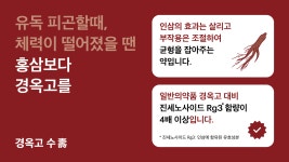 365쌩쌩한의원