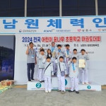 도담도담태권도&체육교실