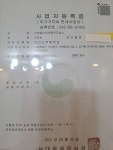 숙명클라비어음악교습소