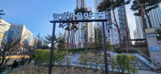롯데가까운부동산공인중개사사무소