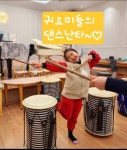 세상을바꾸는음악학원