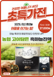 참웰빙하우스