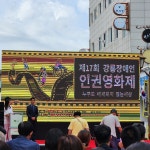도담도담태권도&체육교실