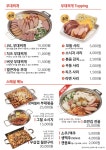 JVL부대찌개 가산디지털단지역점