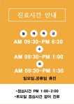 경희미르인당한의원