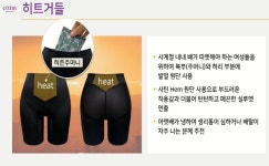 에띠임홍성센터 | 에띠임 천안센터