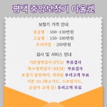 중앙보청기의료기기 경기본부