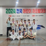 도담도담태권도&체육교실