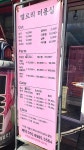 엘르리미용실