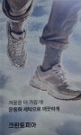 크린토피아 사천공군점
