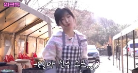 샛터농원
