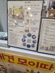 모이따