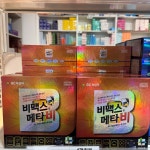 위케어 만수약국