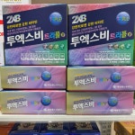 위케어 만수약국