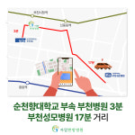 자람한방병원