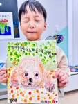 크리아트 달하미술교습소