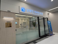 상쾌한이비인후과의원