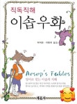 후곡박소영영어교습소 | 박소영잉글리시클럽영어교습소