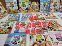 현대코아 어린이서점 아동도서