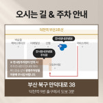 한사랑내과병원