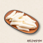 정통춘천닭갈비 수원광교점