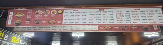 모이세