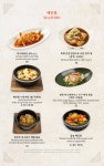 제주 드림타워 차이나 하우스