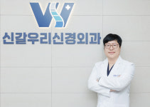 신갈우리신경외과의원