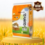 코끼리식자재마트야채청과 | 코끼리식자재마트