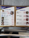 토종고을