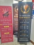 숙명클라비어음악교습소