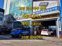 보성모터스